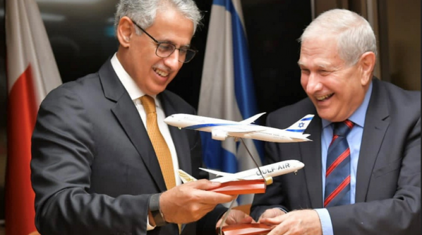 Foto (c) Gulf Air