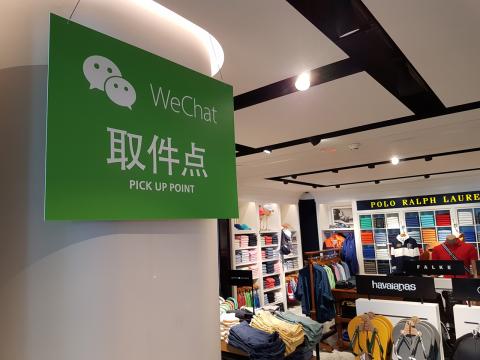 Schiphol WeChat