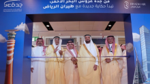 Foto (c) Riyadh Air Foto (c) Riyadh Air