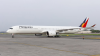 Foto (c) Philippine Airlines