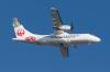 Japan Air Commuter