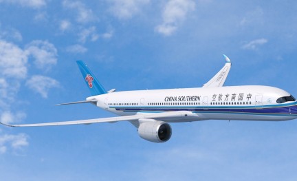 China Southern A350