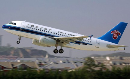 China Southern Airlines Airbus A319