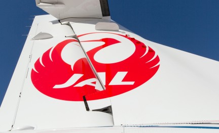 Japan Air Commuter ATR