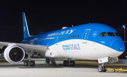 Xiamen Airlines 787-9