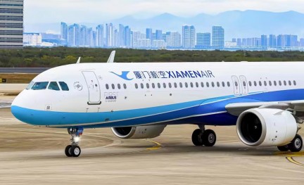 Foto (c) Xiamen Airlines Xiamen Airlines A321neo