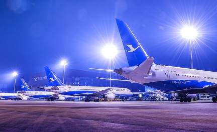 Xiamen Airlines