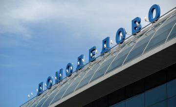 Foto (c) Pixabay Moskou Domodedovo