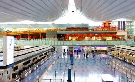 Haneda Airport