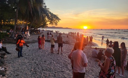 Tamarindo