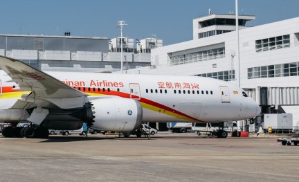 Hainan Airlines Brussel